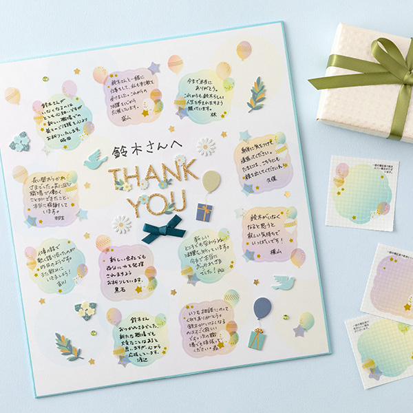 色紙の書き方 | 色紙のデザインや寄せ書きのアイデア、デコレーションなら